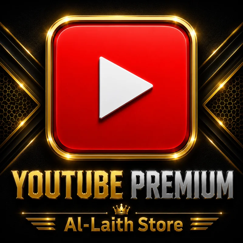 يوتيوب بريميوم