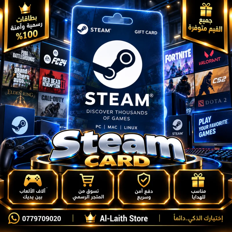 Steam Wallet (US)