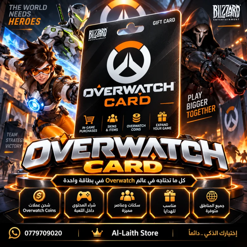 Overwatch