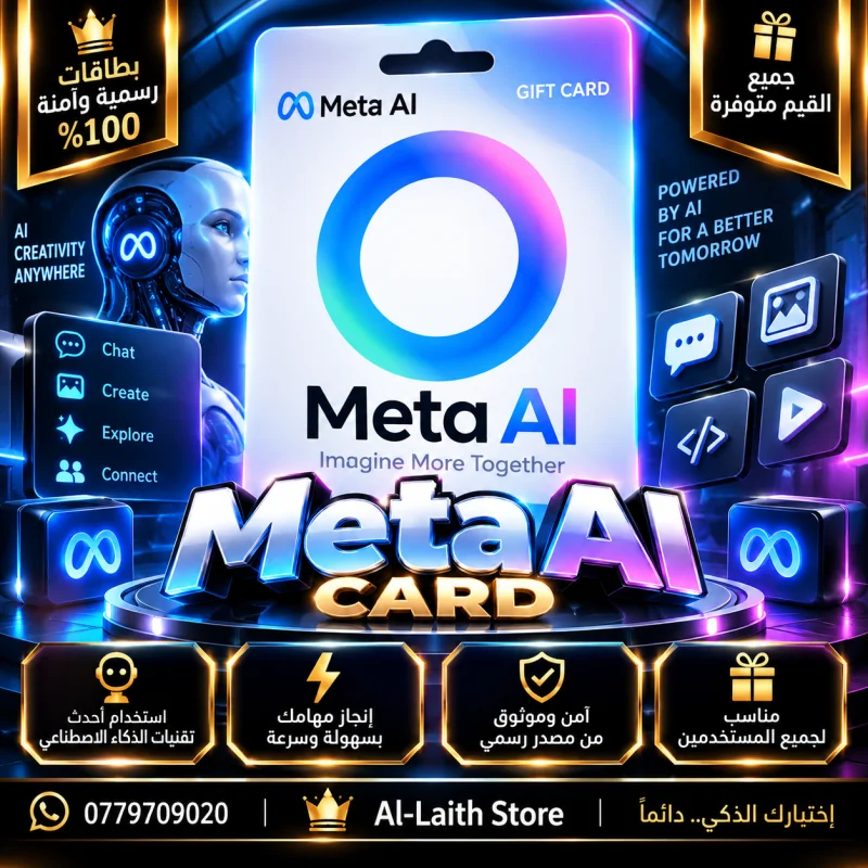ميتا 20 دولار أمريكي