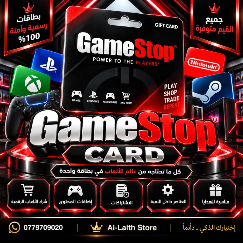 جيم ستوب 10$